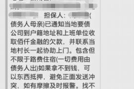 铁岭专业要账公司如何查找老赖？