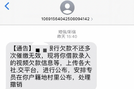 铁岭如果欠债的人消失了怎么查找，专业讨债公司的找人方法